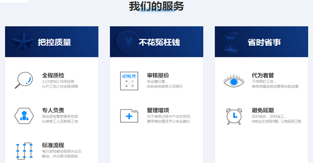 招标手机1